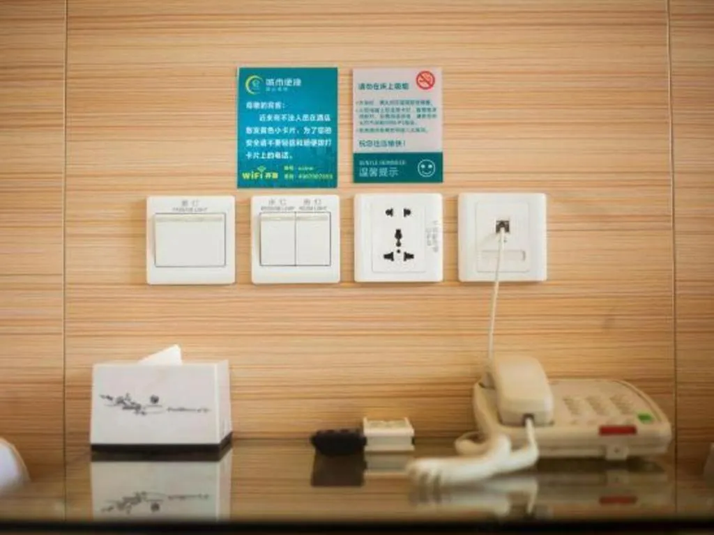 City Comfort Inn Yichang Dongshan Three Gorges University Shuiyuecheng