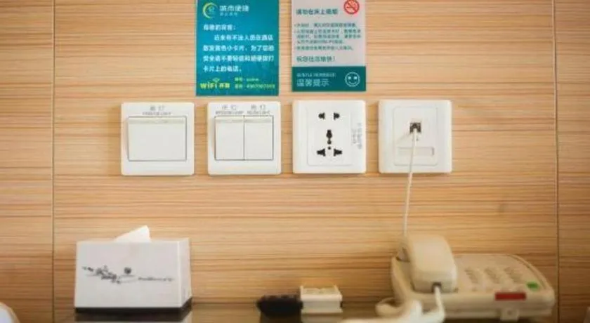 City Comfort Inn Yichang Dongshan Three Gorges University Shuiyuecheng