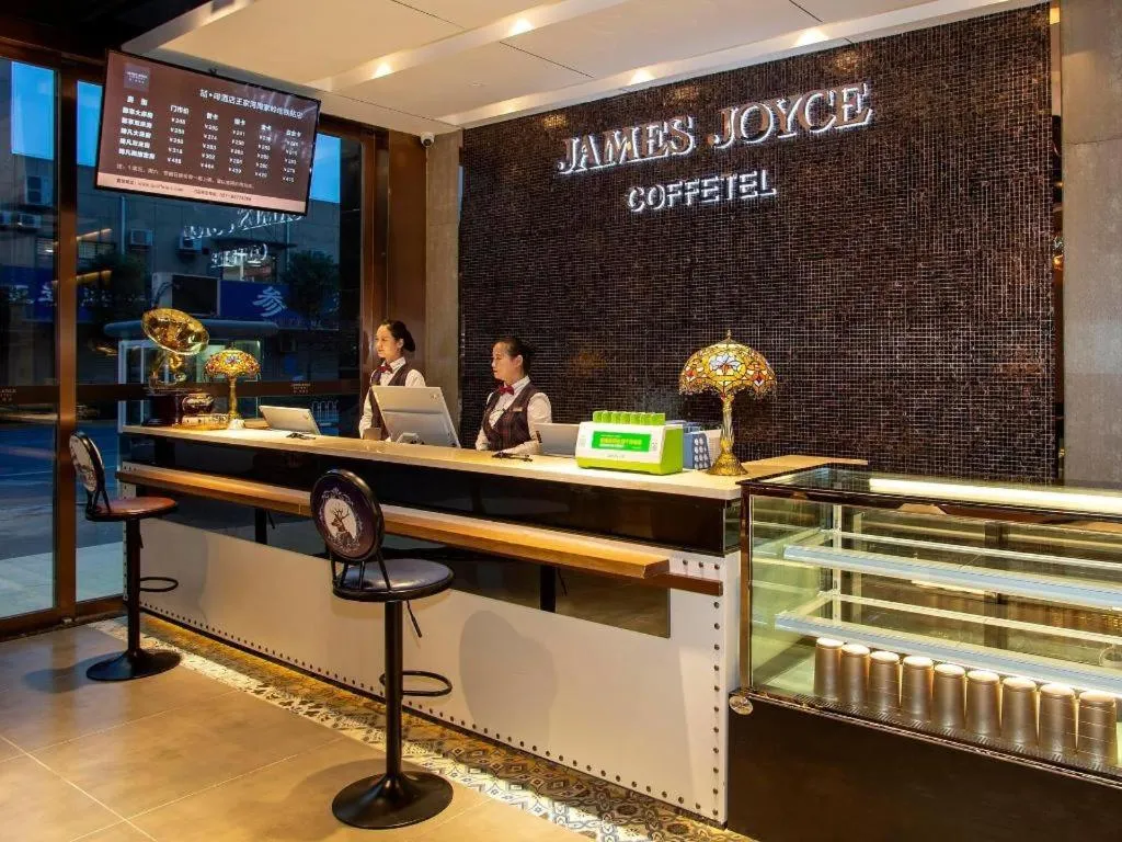 James Joyce Coffetel· Wuhan Wangjiawan Taojialing Metro Station