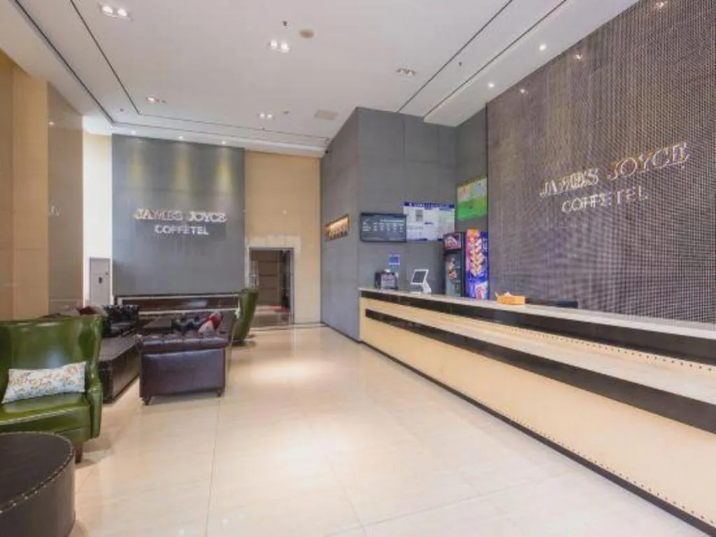 James Joyce Coffetel· Ji'Nan Changqing District Government Jingshi Xi Road