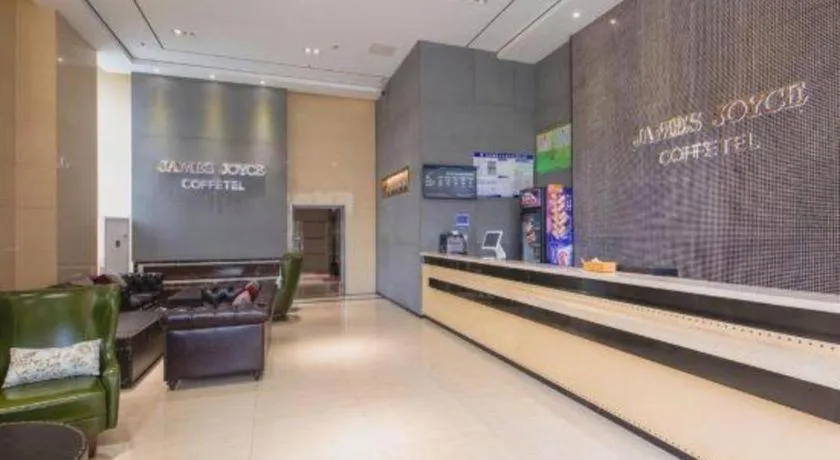 James Joyce Coffetel· Ji'Nan Changqing District Government Jingshi Xi Road