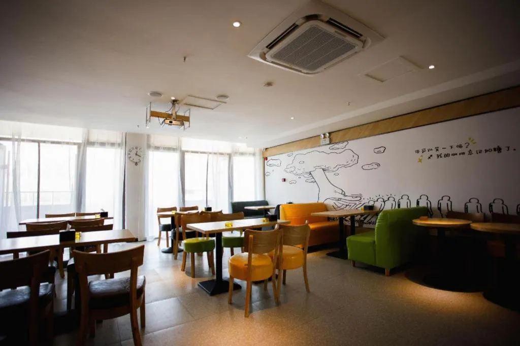 IU Hotels· Xincheng Haibing University Store