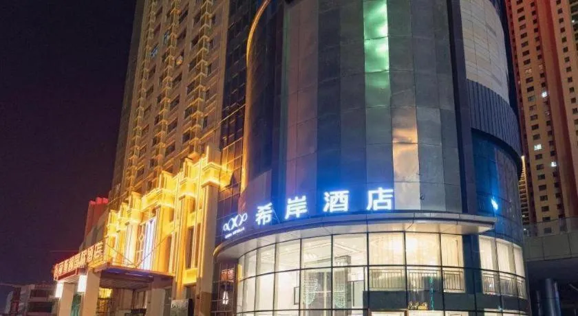 Xana Hotelle· Wulumuqi High Speed Railway Station Baonengcheng