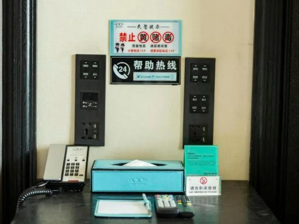 Xana Hotelle· Wulumuqi High Speed Railway Station Baonengcheng