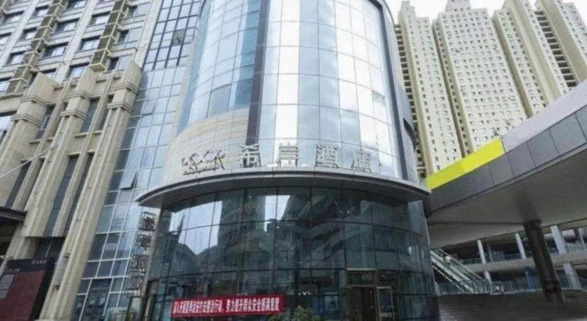 Xana Hotelle· Wulumuqi High Speed Railway Station Baonengcheng