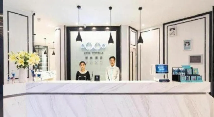 Xana Hotelle· Wulumuqi High Speed Railway Station Baonengcheng