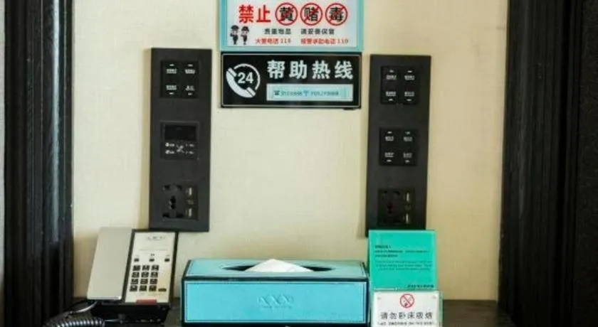 Xana Hotelle· Wulumuqi High Speed Railway Station Baonengcheng