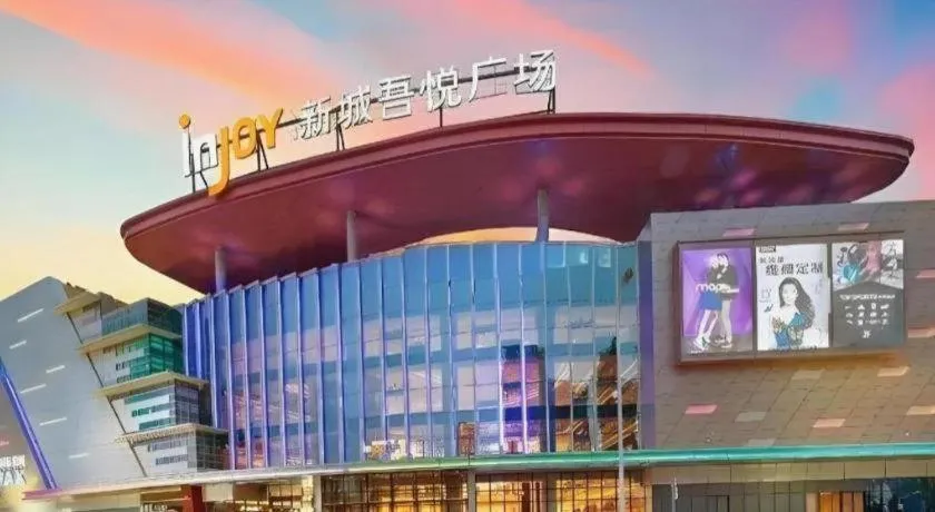 Jinjiang Metropolo Haikou East High Speed Railway Station Normal University