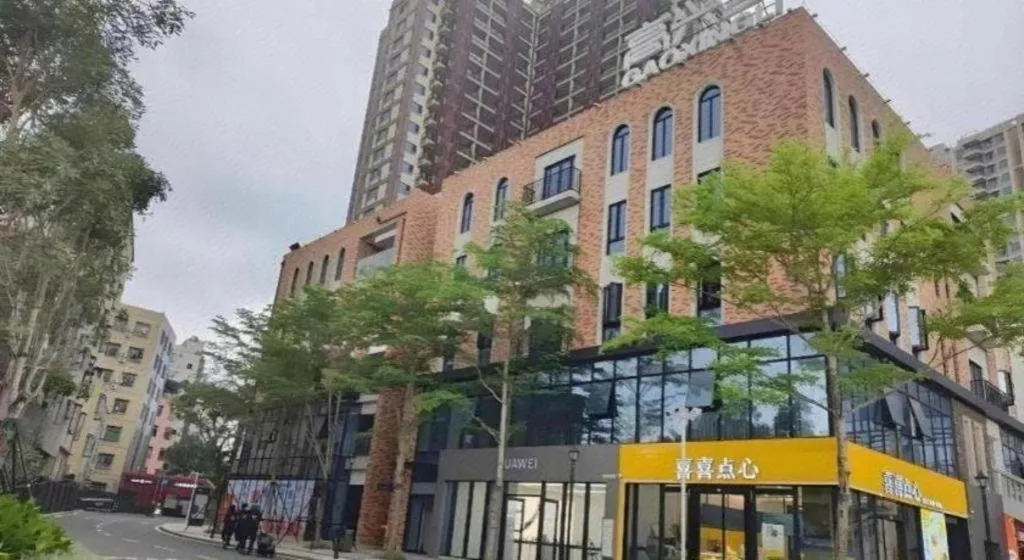 Jinjiang Metropolo Haikou East High Speed Railway Station Normal University