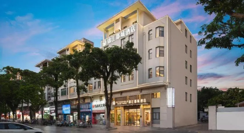 Jinjiang Metropolo Haikou East High Speed Railway Station Normal University