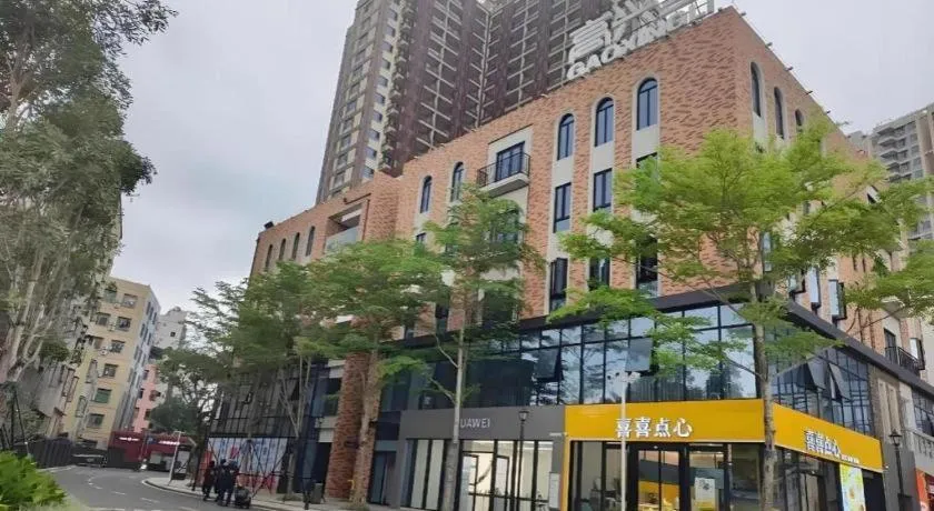 Jinjiang Metropolo Haikou East High Speed Railway Station Normal University