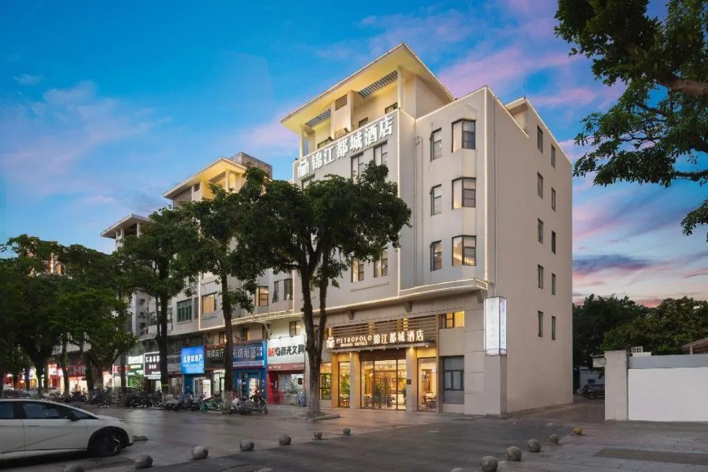 Jinjiang Metropolo Haikou East High Speed Railway Station Normal University