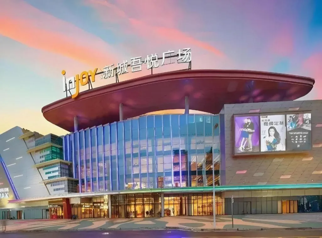 Jinjiang Metropolo Haikou East High Speed Railway Station Normal University