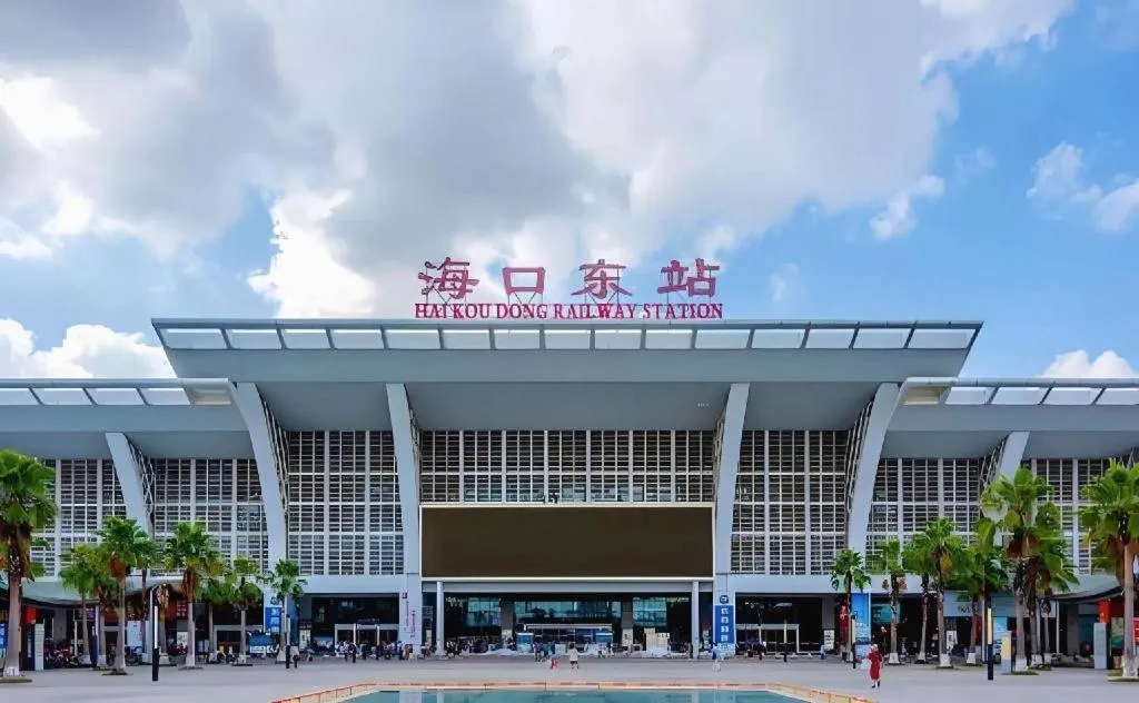 Jinjiang Metropolo Haikou East High Speed Railway Station Normal University
