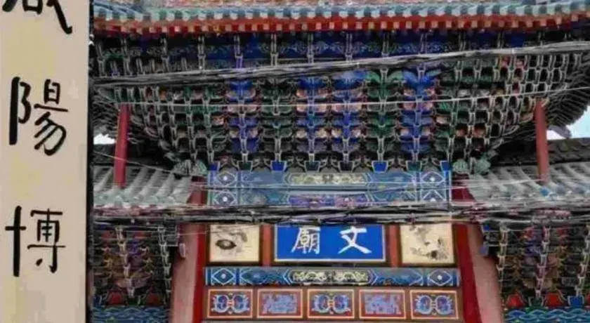 James Joyce Coffetel· Xianyang Renmin Road Central Square Store James Joyce Coffetel· Xianyang Renmin Road Central Square Store