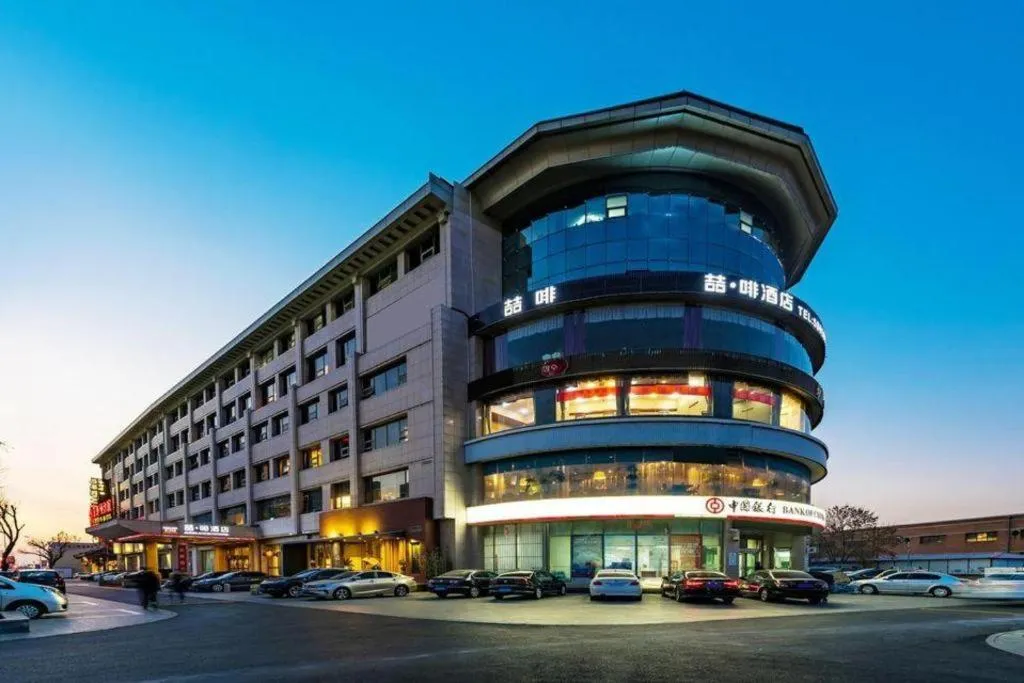 James Joyce Coffetel· Tianjin Olympic Center Lingbin Road Metro Station