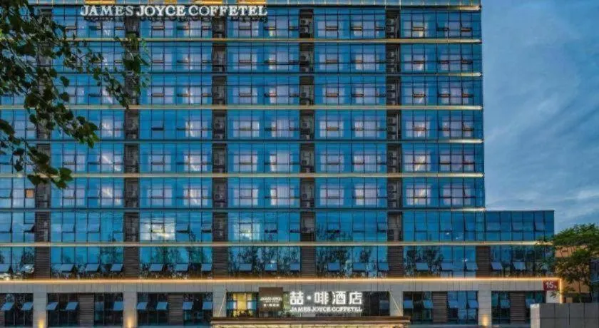 James Joyce Coffetel· Chengdu Shuangliu Airport Haibing City Wanda