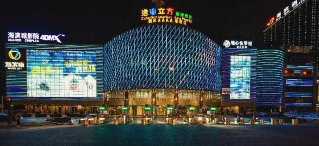 James Joyce Coffetel· Chengdu Shuangliu Airport Haibing City Wanda