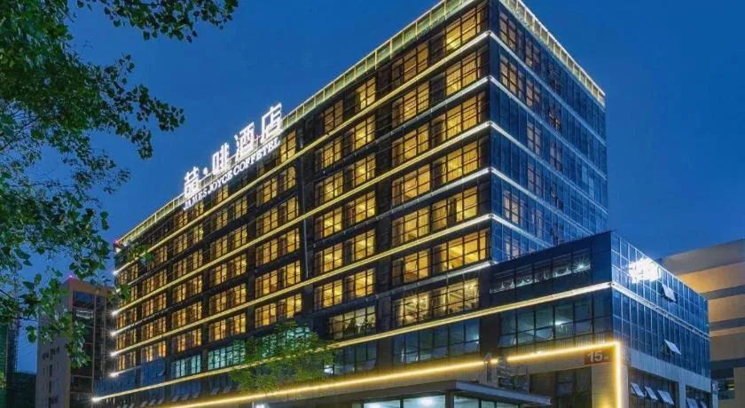 James Joyce Coffetel· Chengdu Shuangliu Airport Haibing City Wanda