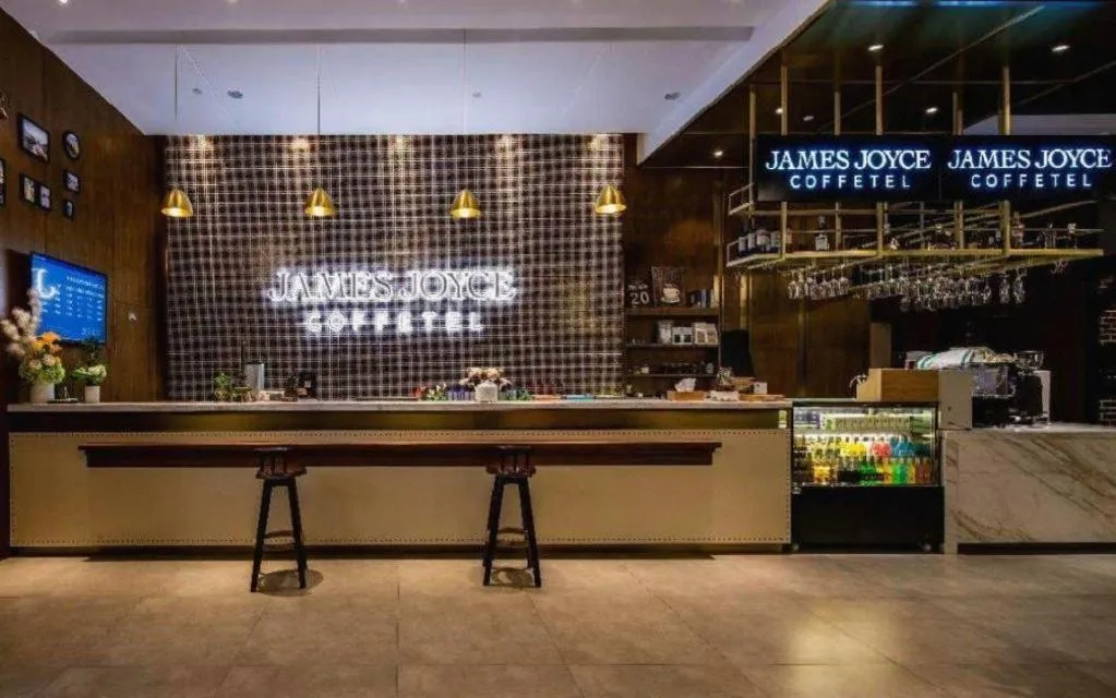 James Joyce Coffetel· Chengdu Shuangliu Airport Haibing City Wanda