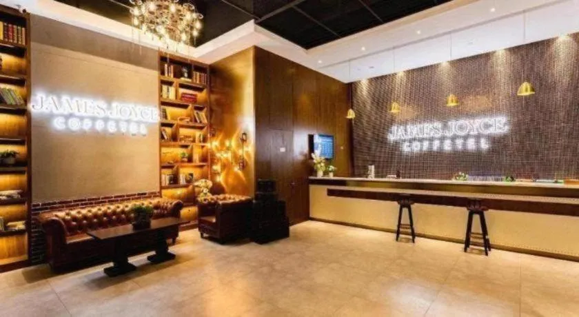 James Joyce Coffetel· Chengdu Shuangliu Airport Haibing City Wanda