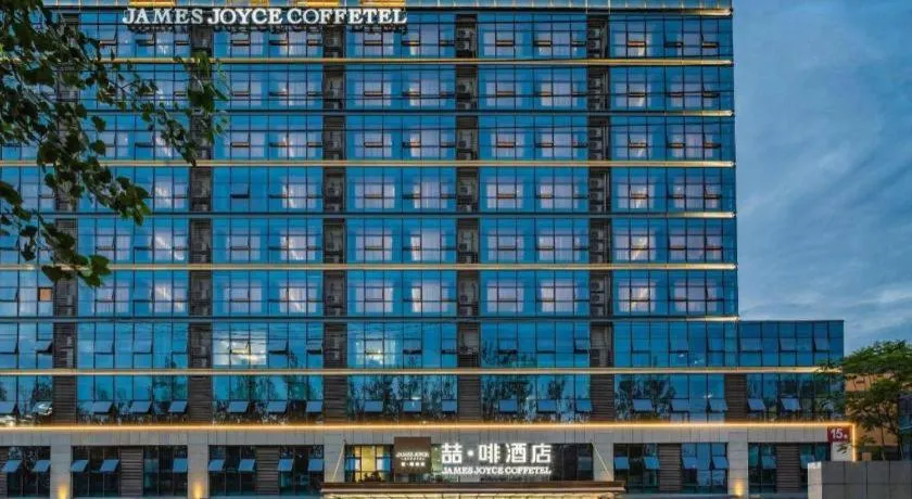 James Joyce Coffetel· Chengdu Shuangliu Airport Haibing City Wanda