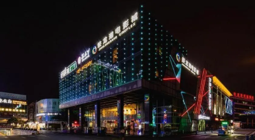 James Joyce Coffetel· Chengdu Shuangliu Airport Haibing City Wanda