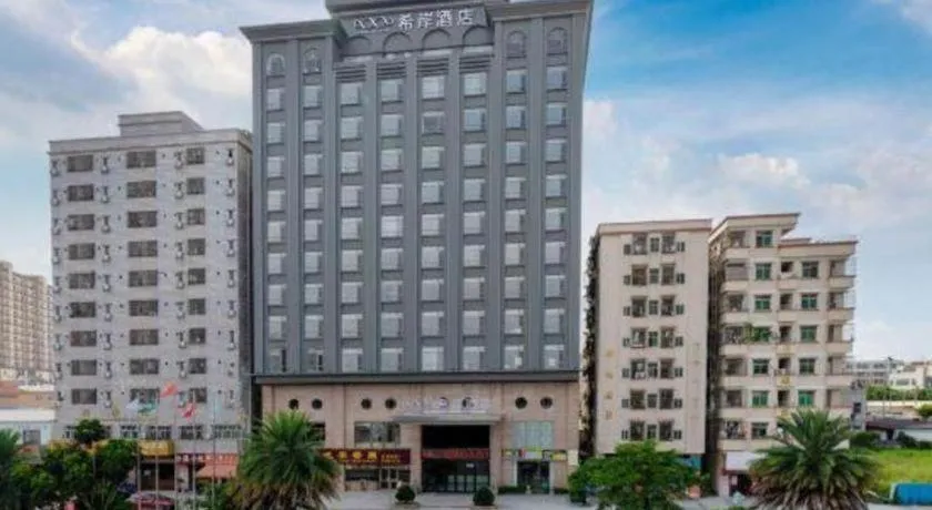 Xana Hotelle· Dongguang Chang'An Binhaiwan Jian'An Road