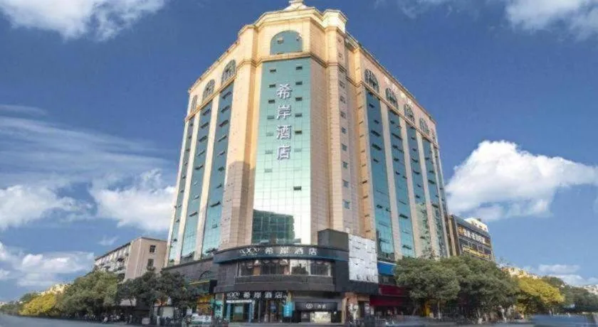 Xana Hotelle Nanchang Tengwang Pavilion Wanshougong