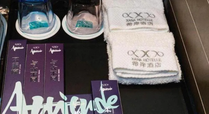 Xana Hotelle Luzhou High-Speed Railway Station Trading Market Passenger Terminal