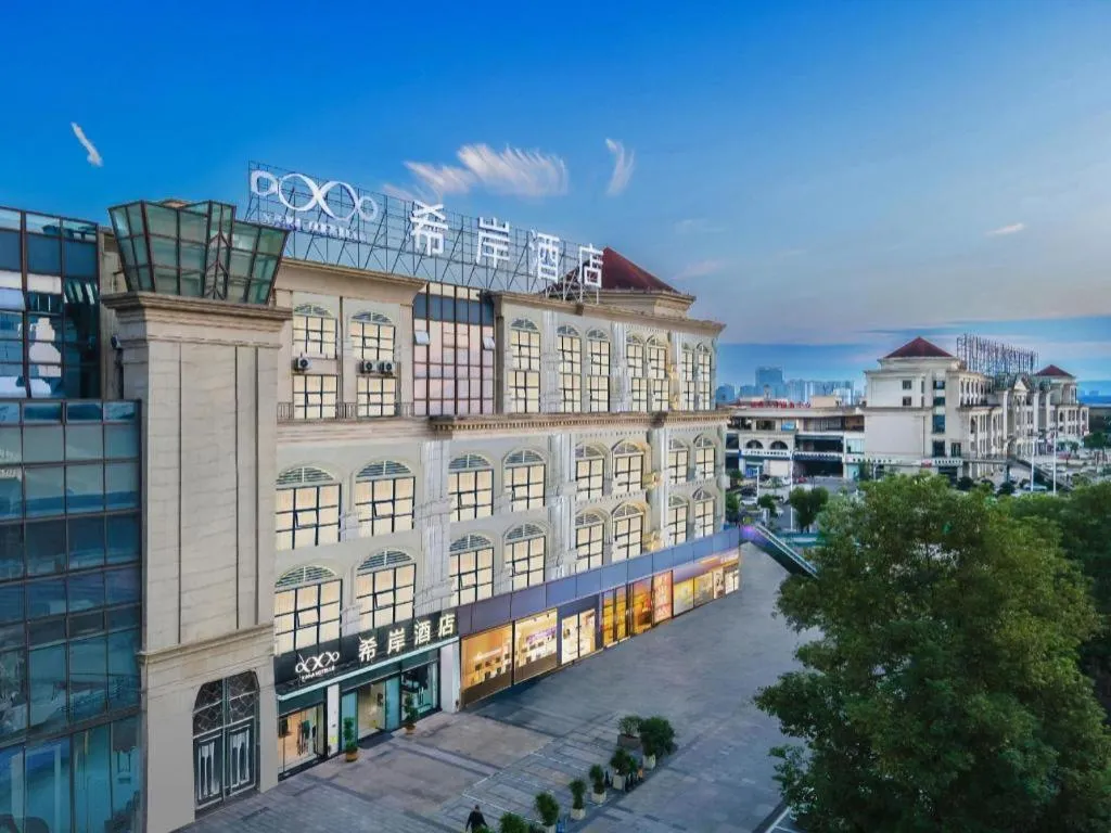 Xana Hotelle Luzhou High-Speed Railway Station Trading Market Passenger Terminal