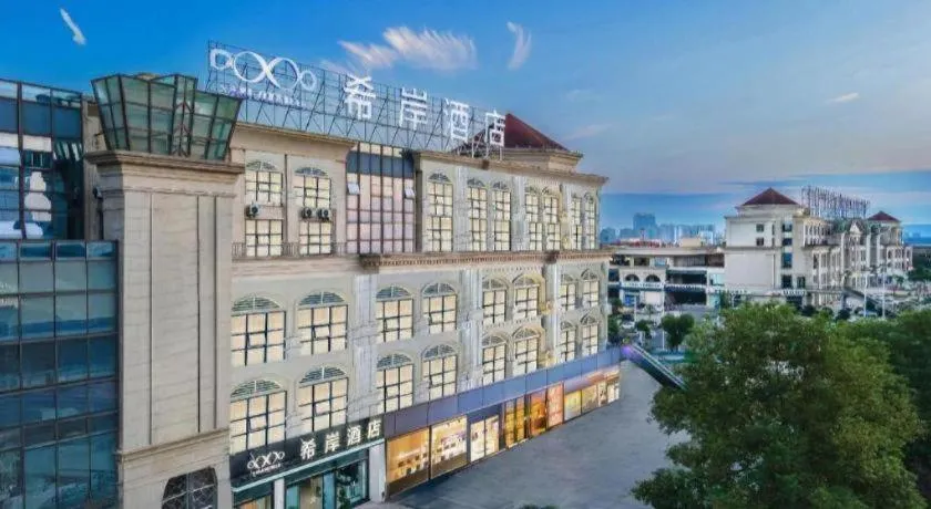 Xana Hotelle Luzhou High-Speed Railway Station Trading Market Passenger Terminal