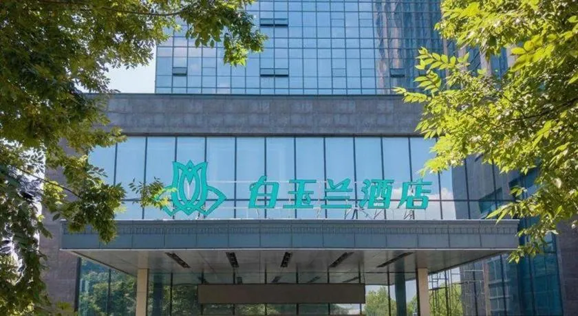 Magnotel Tongxiang Shimao Center