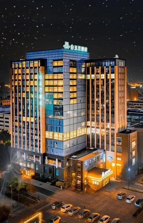 Magnotel Tongxiang Shimao Center