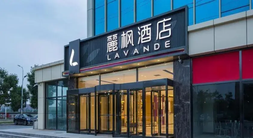 Lavande Hotel Beijing Yizhuang Development Zone JD Headquarter Lavande Hotel Beijing Yizhuang Development Zone JD Headquarter