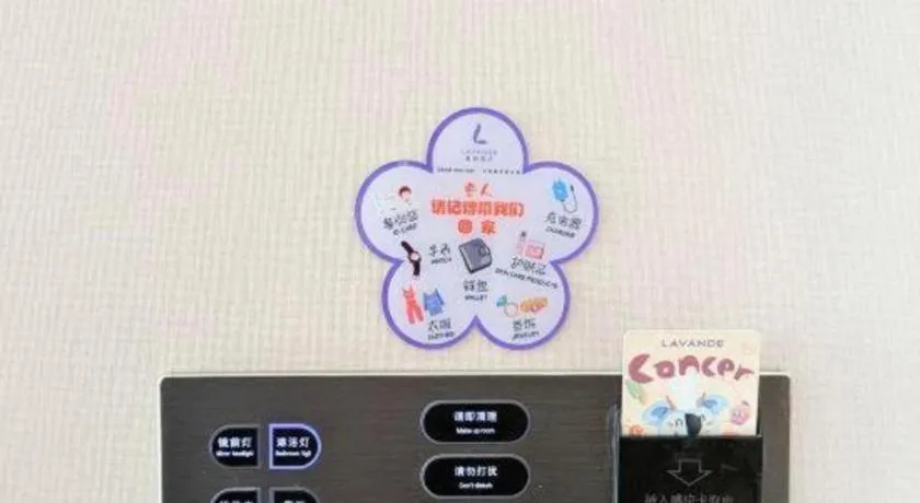 Lavande Hotel Beijing Fangshan Changyang Metro Station