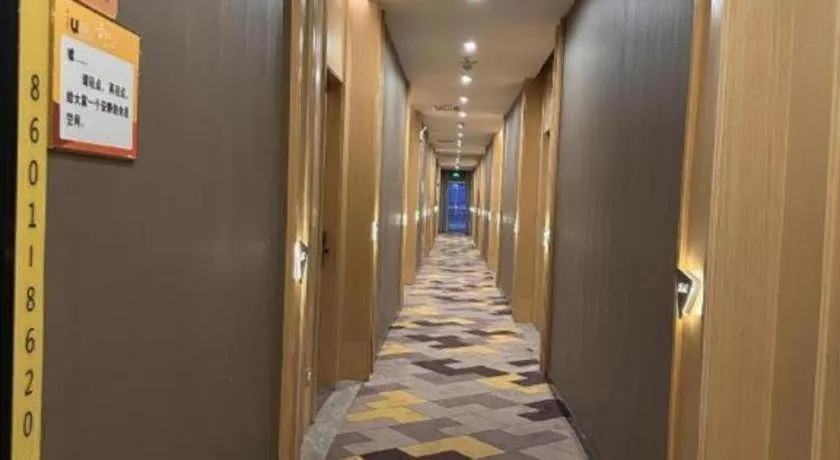 IU Hotels· Wuhan Jianghan Road Metro Station