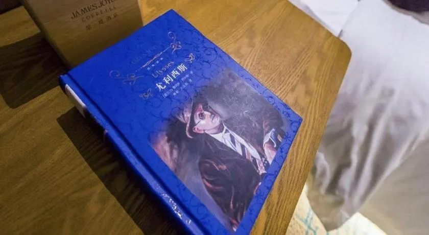 James Joyce Coffetel Changchun People's Square