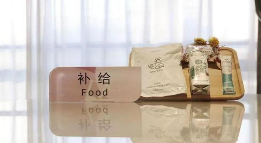 Zhejiang Cloud Mountain Deefly Hotel