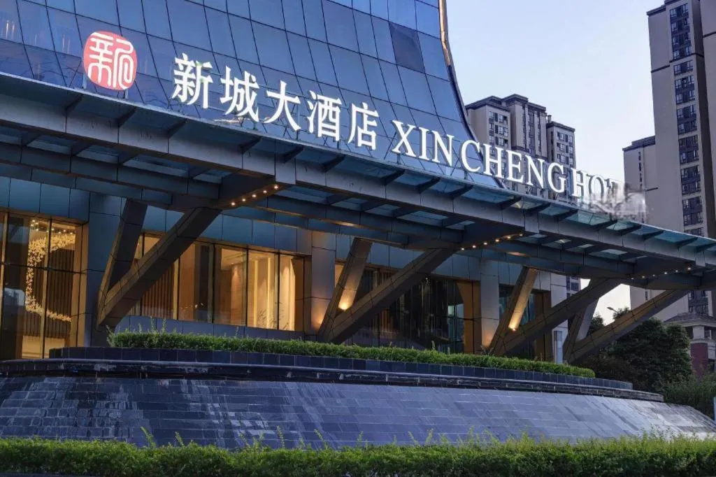 Xincheng hotel