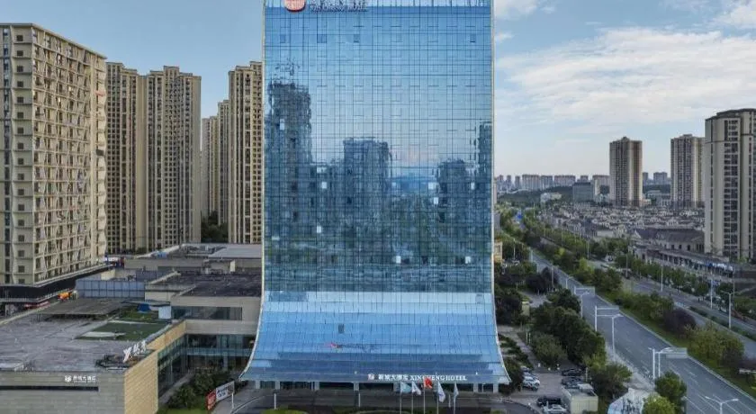 Xincheng hotel