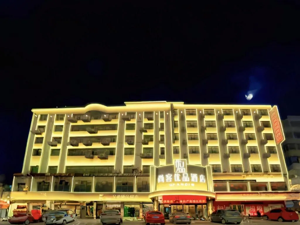 UP and IN Hotel Jiangxi Nanchang City Nanchang County Liantang Zhong Avenue Huarunwanjia