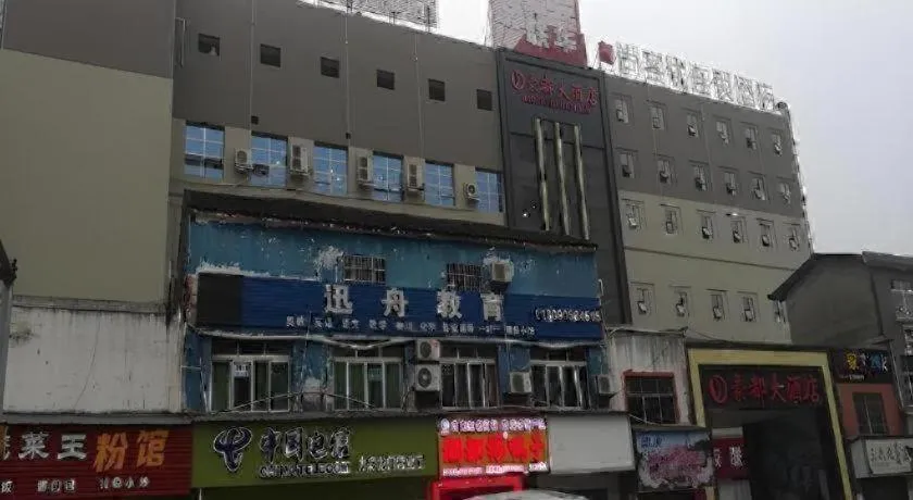 Thank Inn Hotel Sichuan Nanchong Gaoping District Longmen