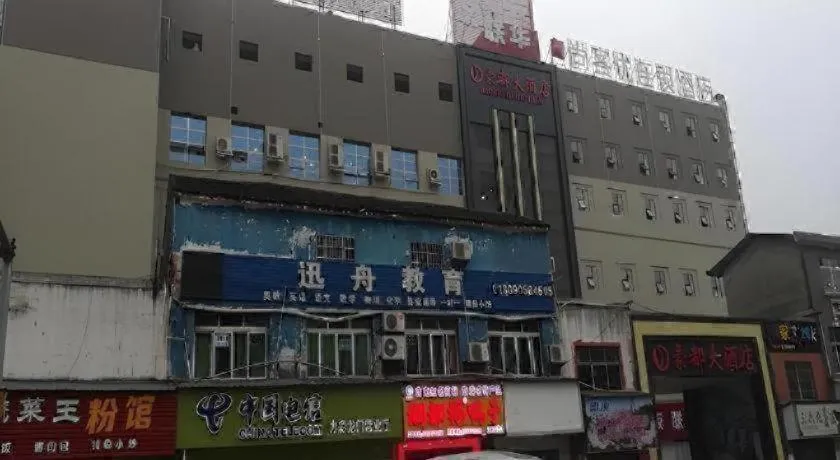 Thank Inn Hotel Sichuan Nanchong Gaoping District Longmen