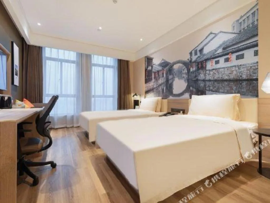 Bed in Atour Hotel Huzhou Changxing Changhai Road