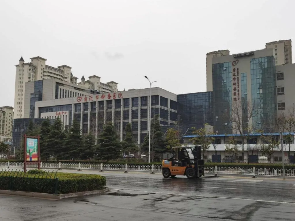 Atour Hotel Suqian Fazhan Avenue