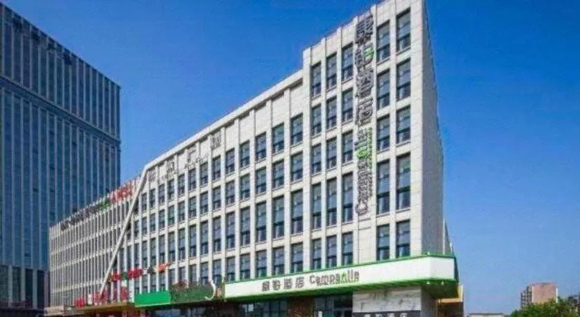Campanile Hotel Dongying Financial Port