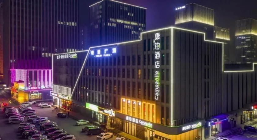 Campanile Hotel Dongying Financial Port