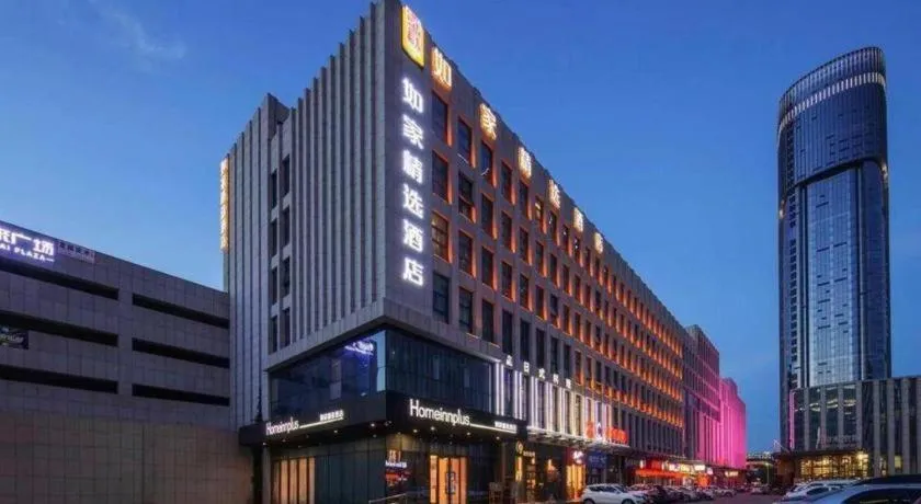 Campanile Hotel Dongying Financial Port