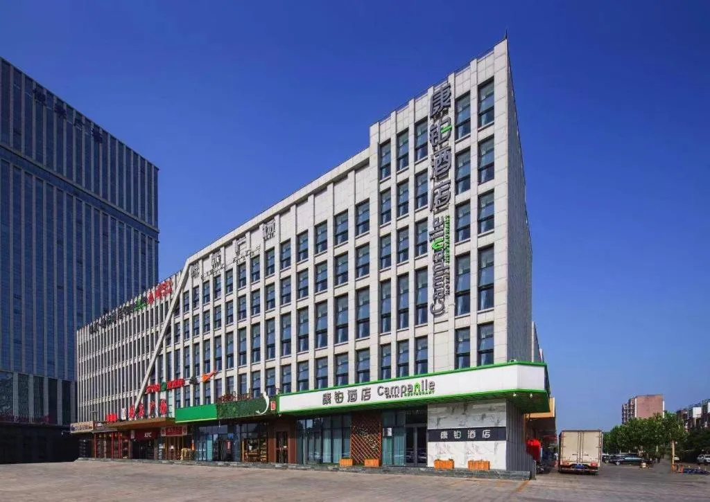 Campanile Hotel Dongying Financial Port